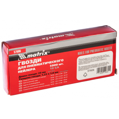 Гвозди для пневматического нейлера 20 мм 5000 шт Matrix 18GA 57606